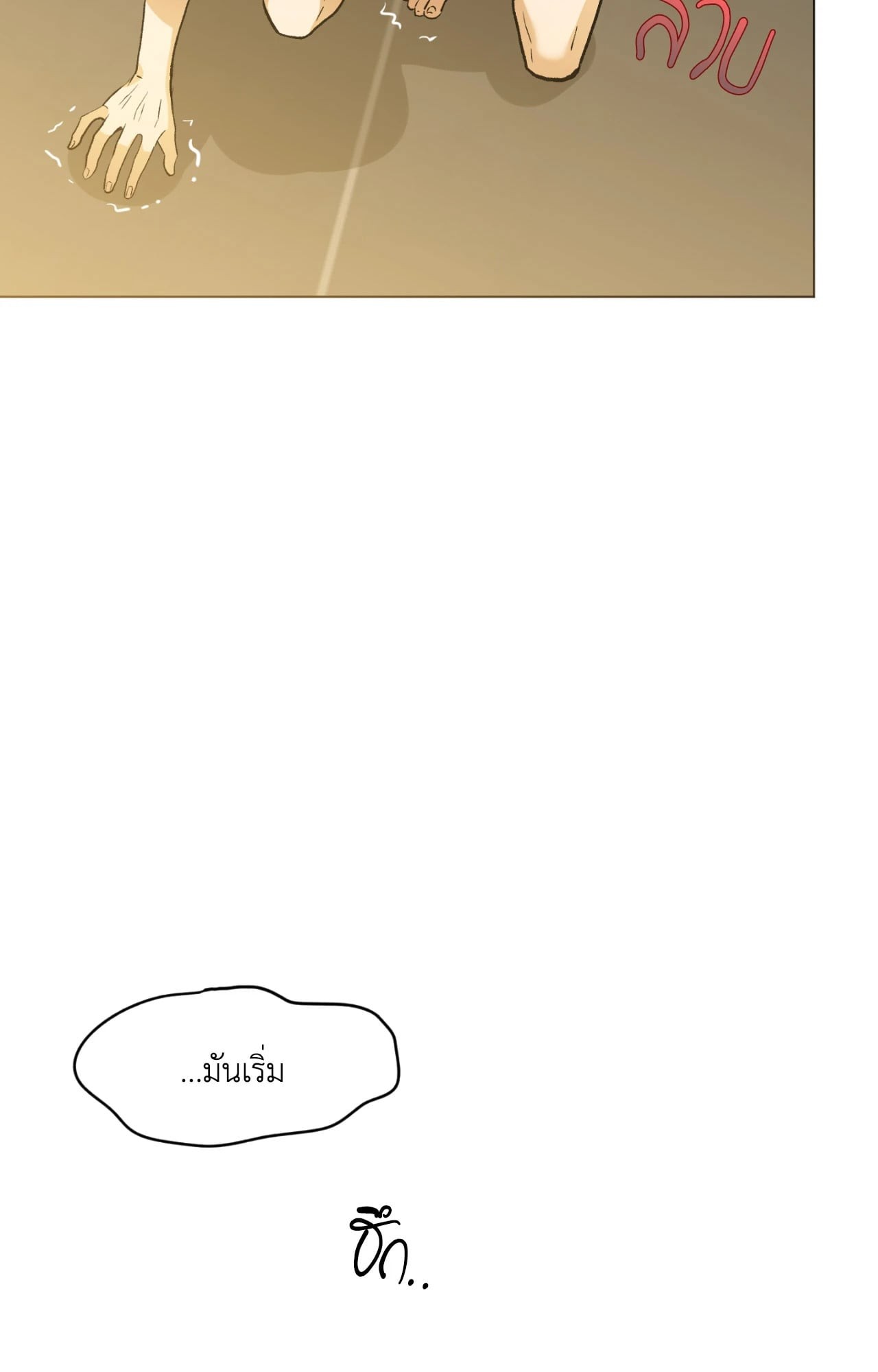 หน้า 94