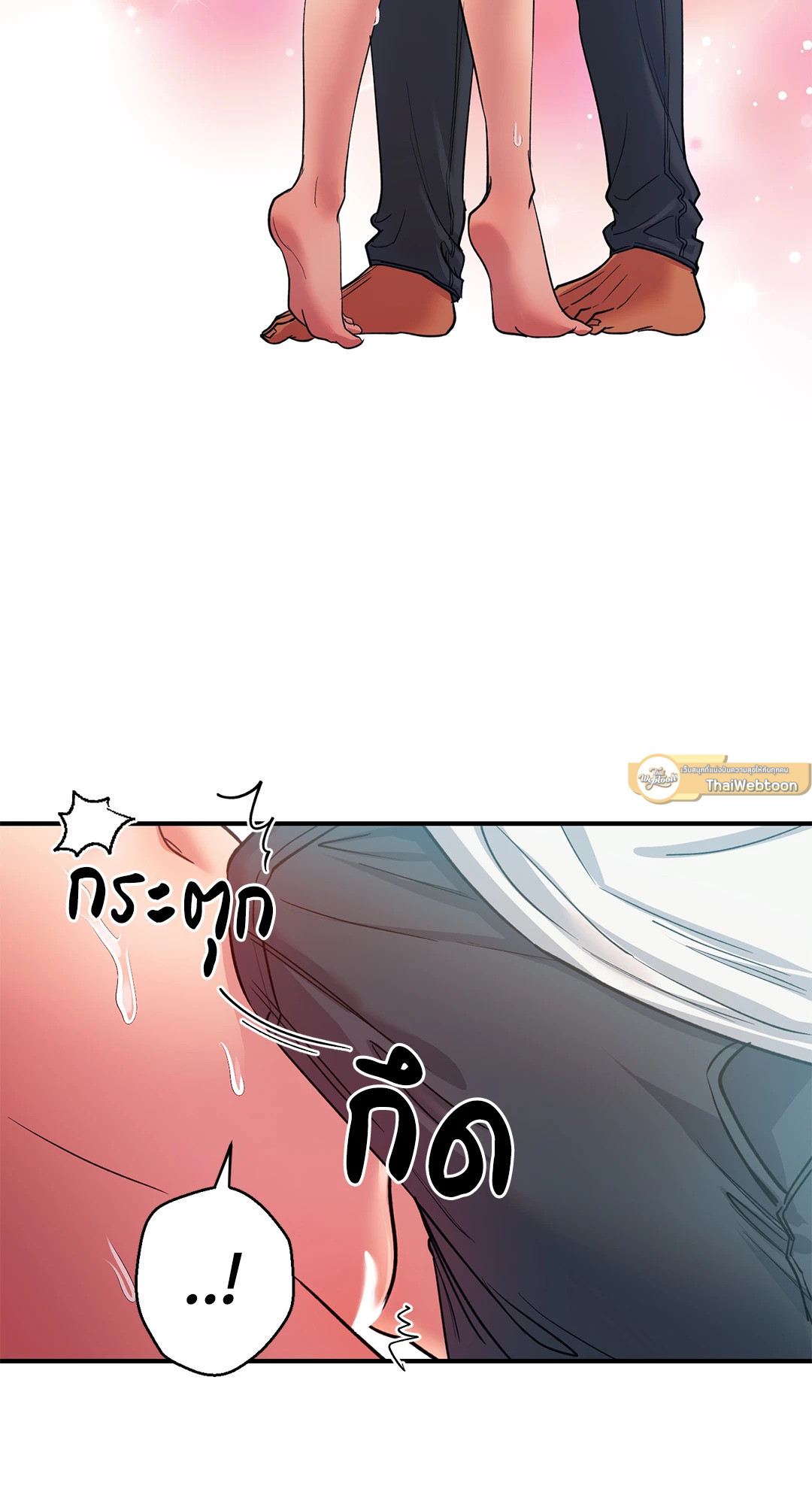 สัญญาปีศาจราคะ | Hana's Demons of  Lust ตอนที่ 46 - รูปที่ 2