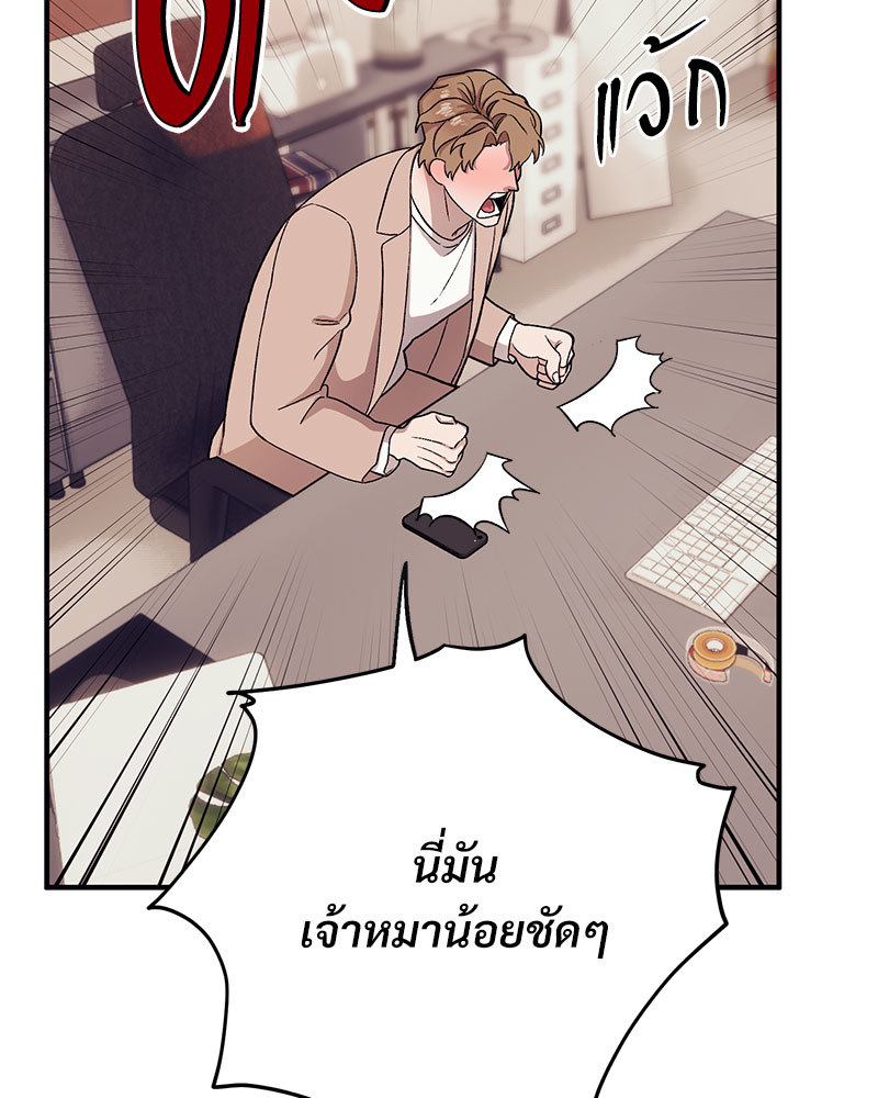 หน้า 83