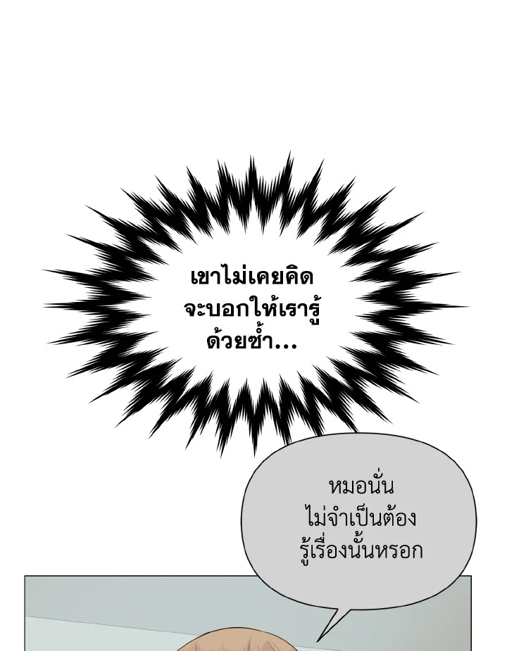 หน้า 80