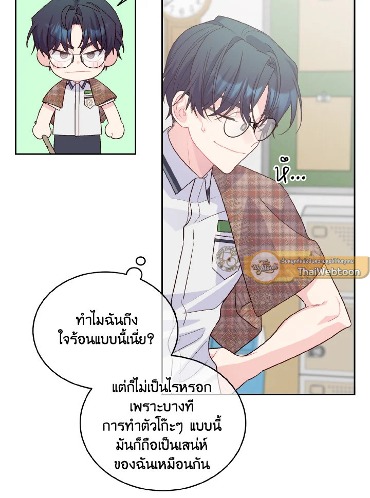 หน้า 45