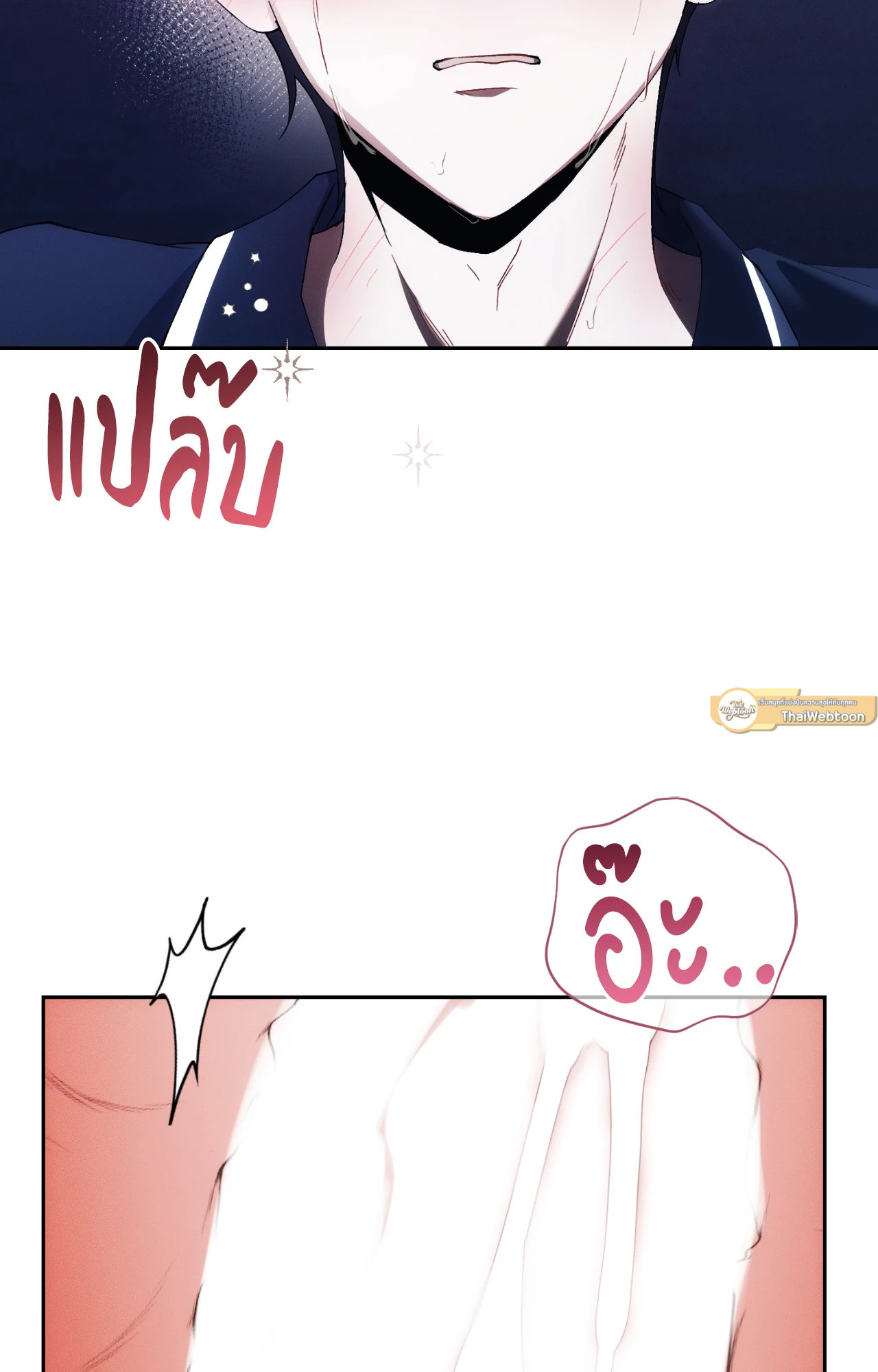 หน้า 82