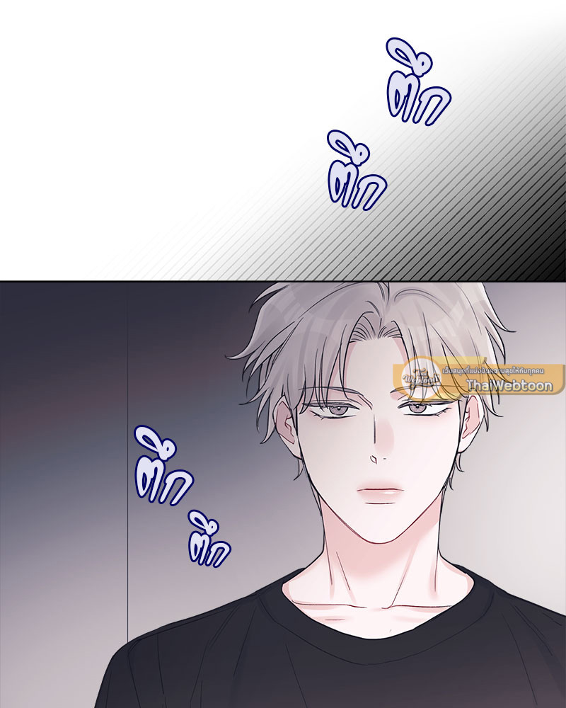 หน้า 79