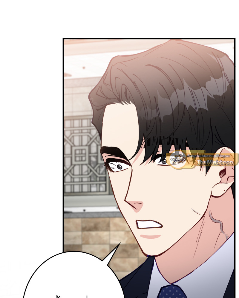 หน้า 93