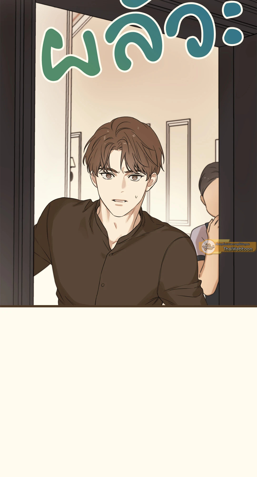 หน้า 71