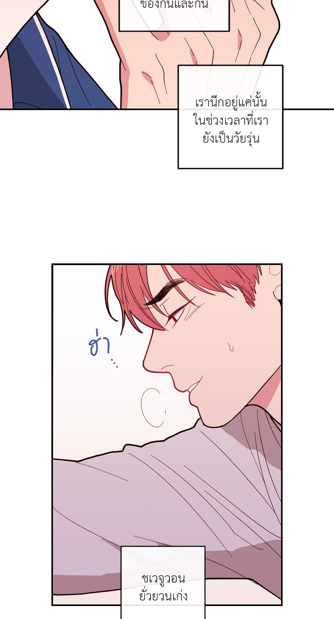 หน้า 27