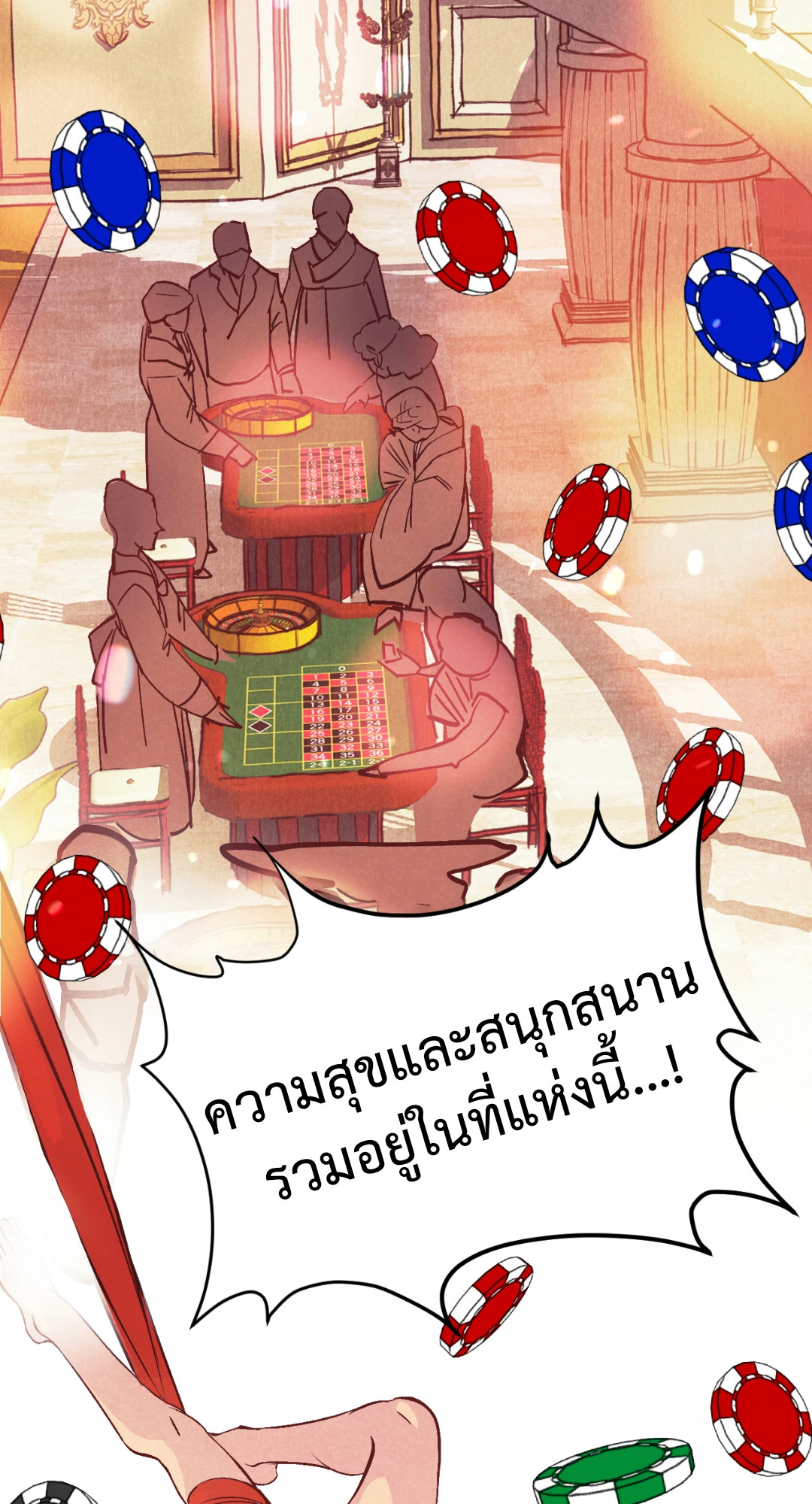 หน้า 122