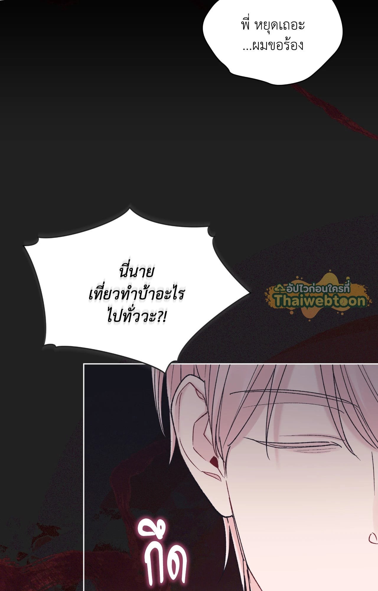 หน้า 83