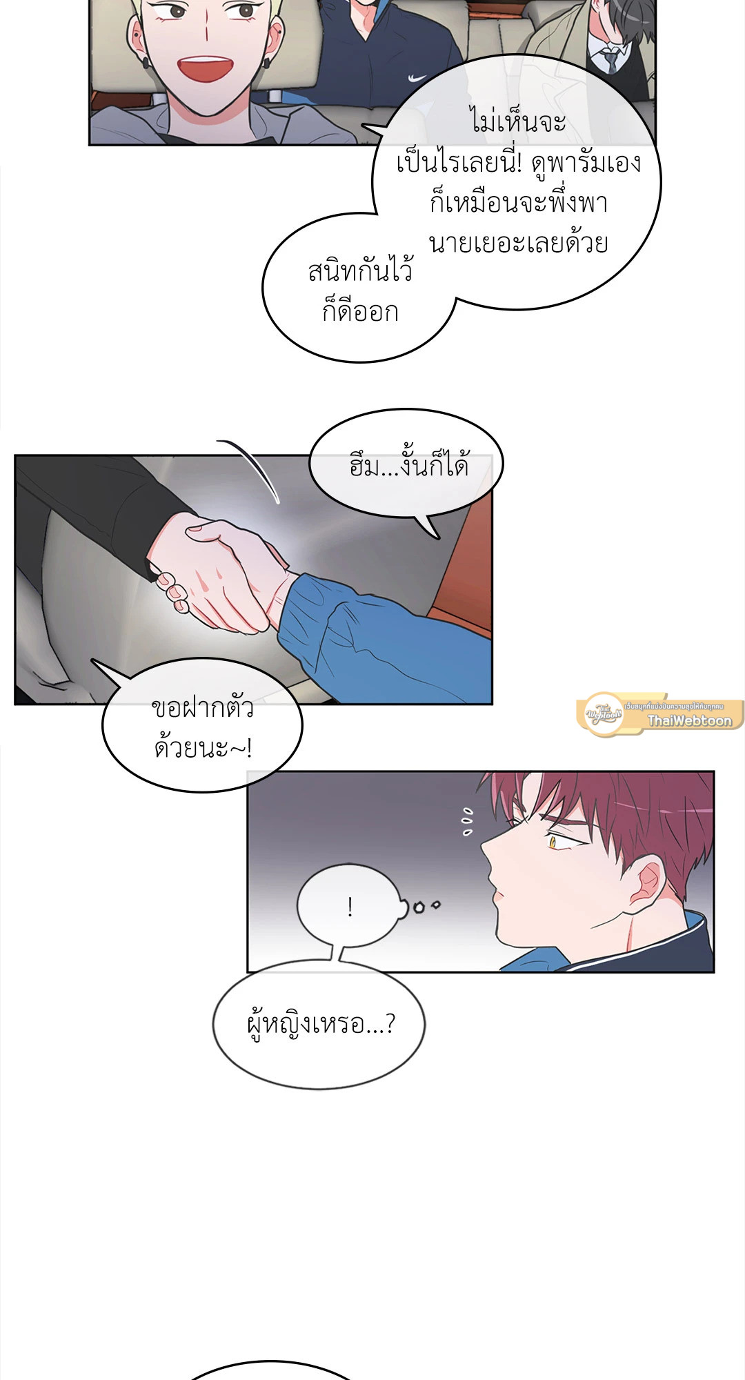หน้า 25