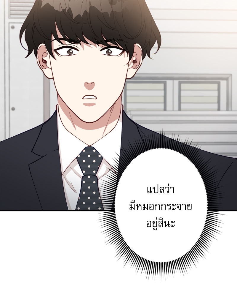 หน้า 82
