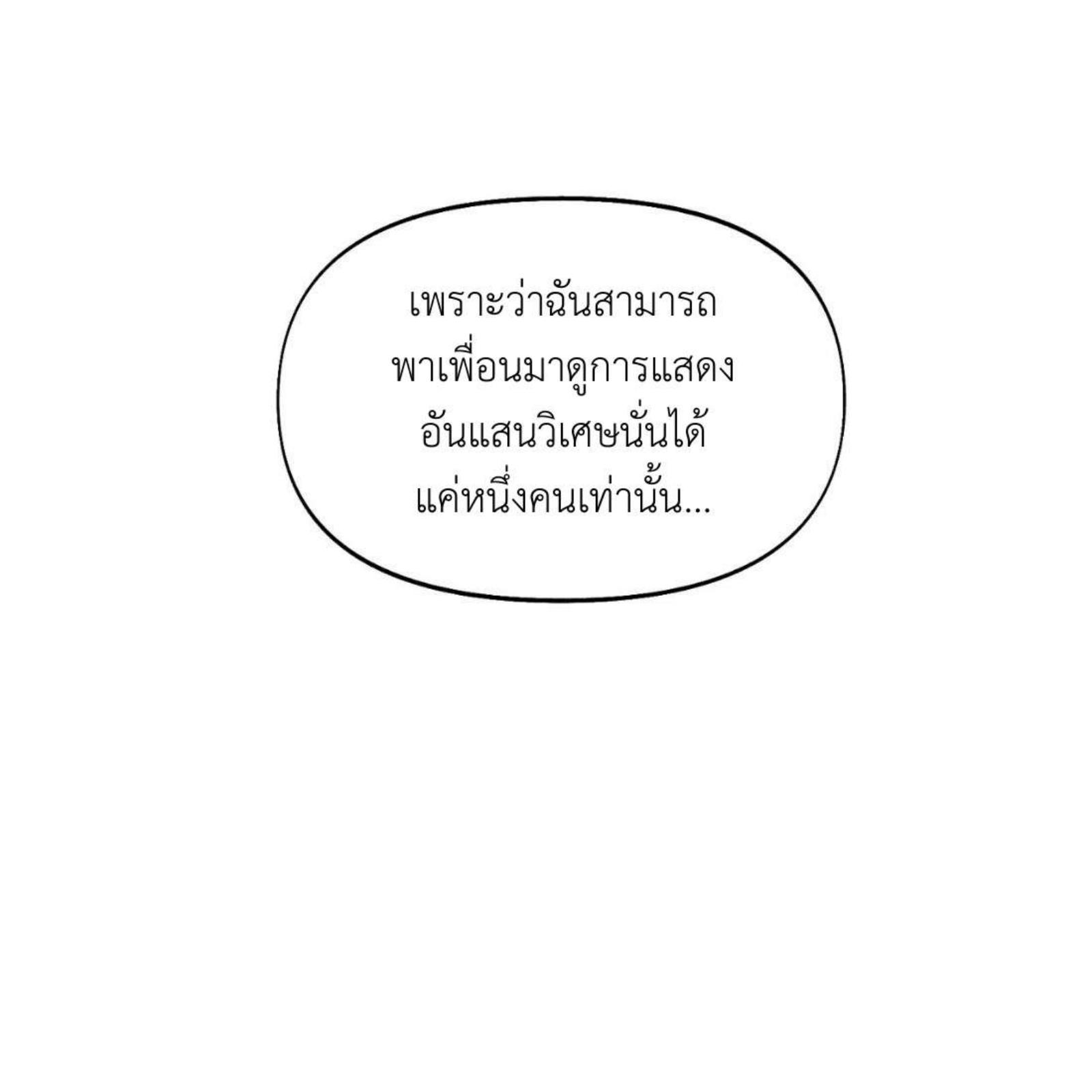หน้า 125