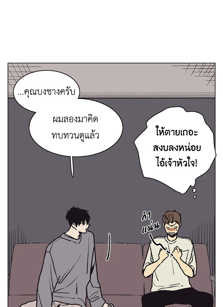 หน้า 57