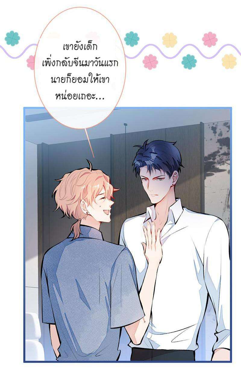 หน้า 35