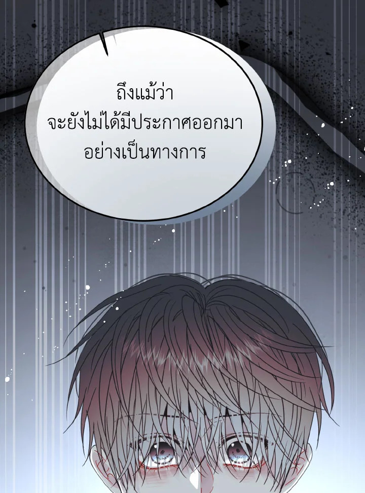 หน้า 133