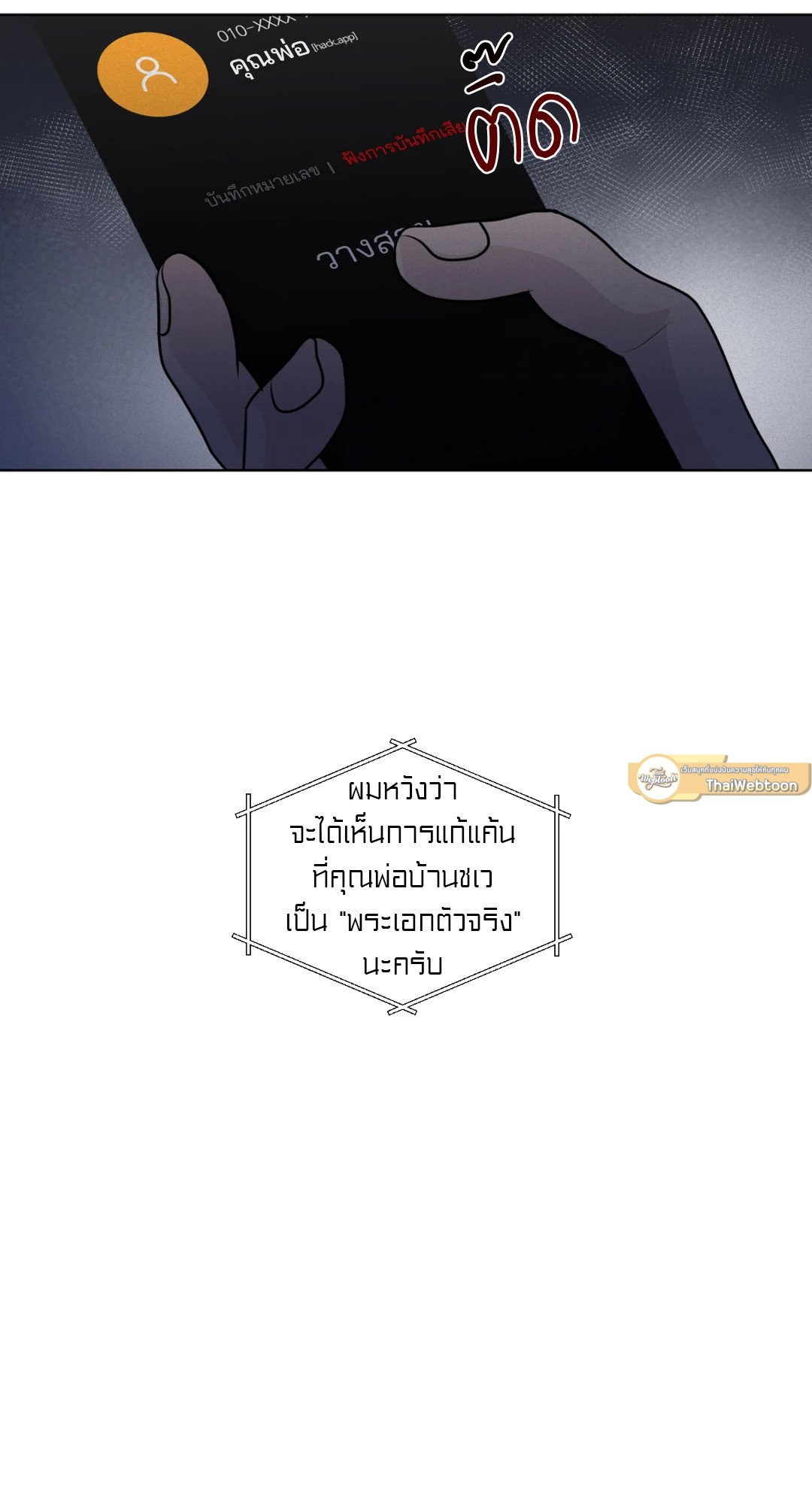 หน้า 85