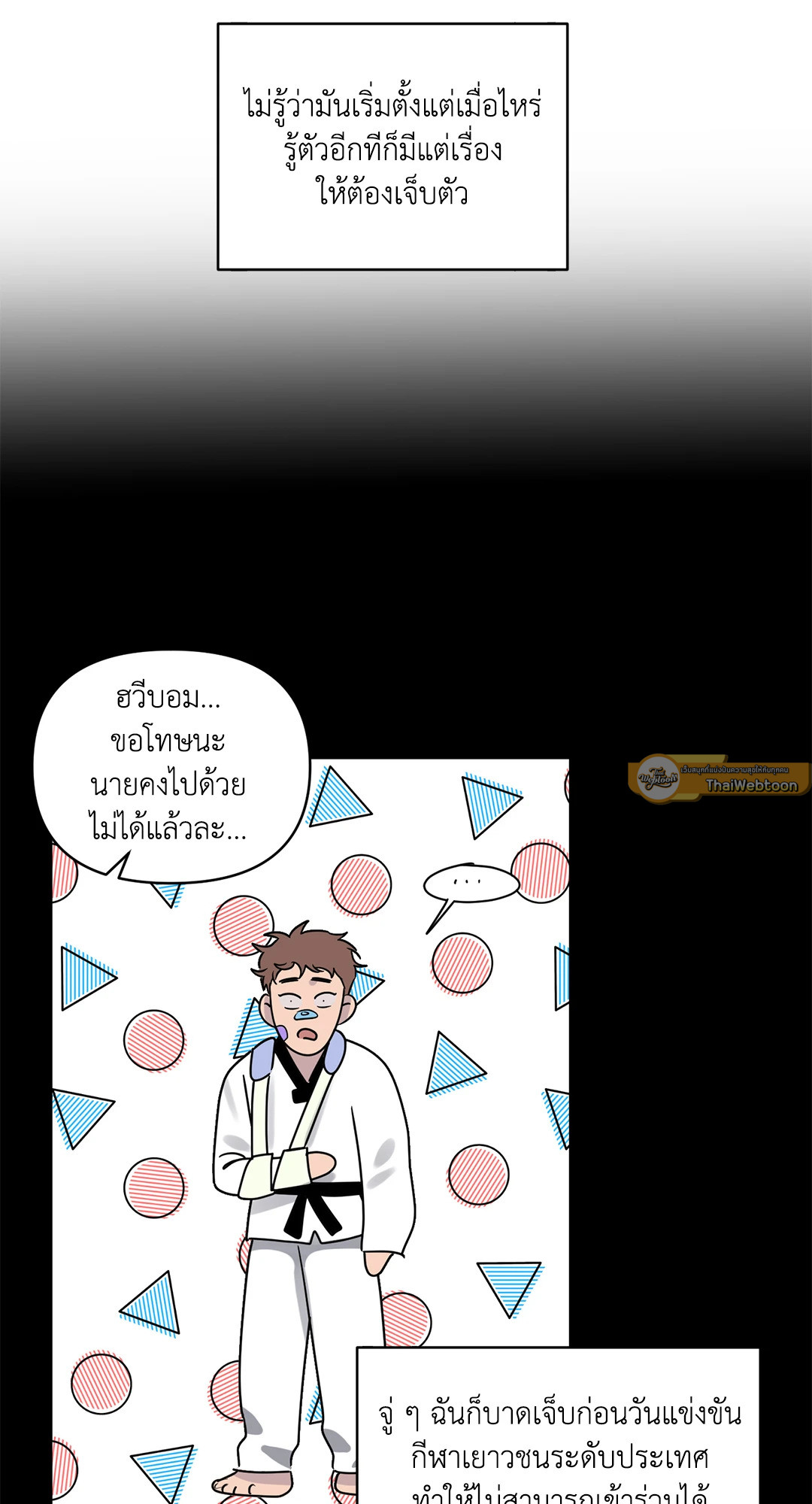 หน้า 47