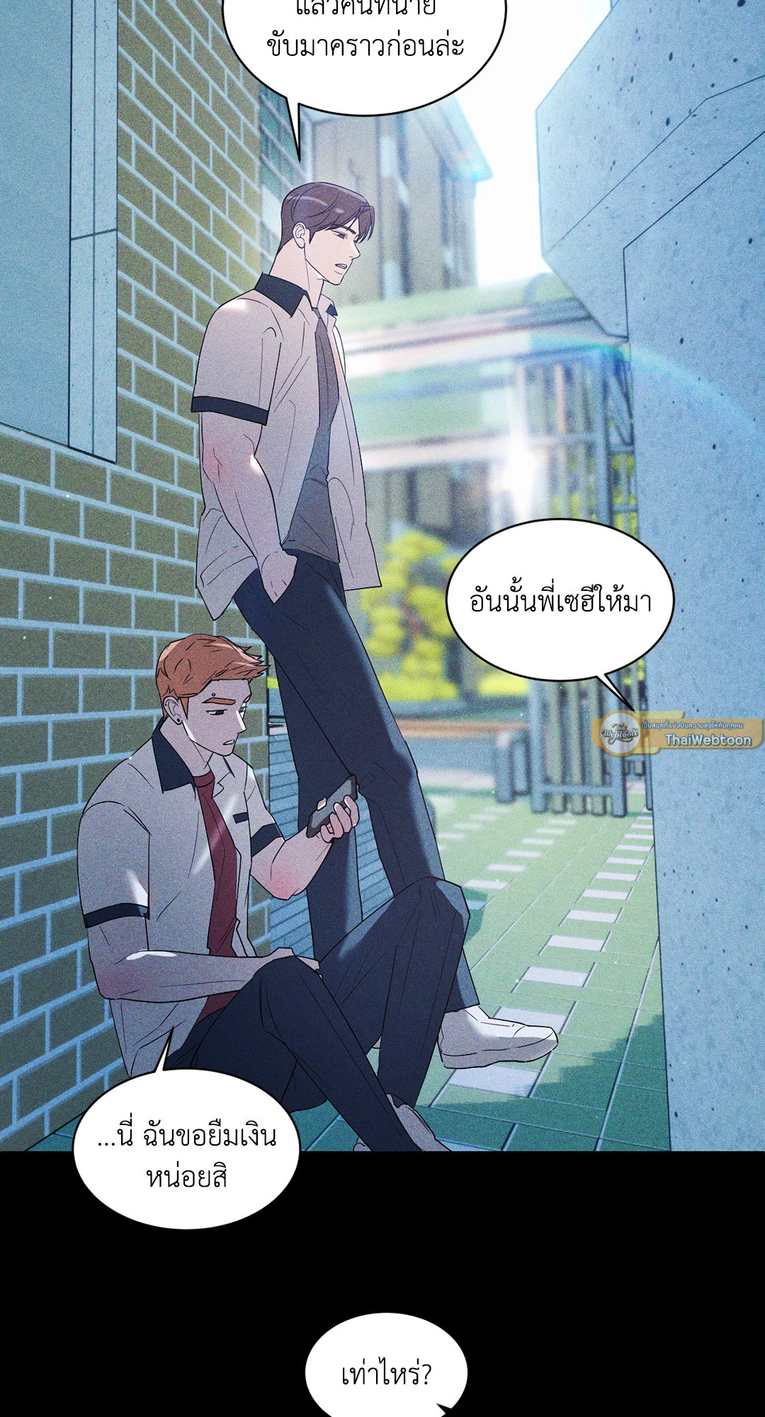 หน้า 54