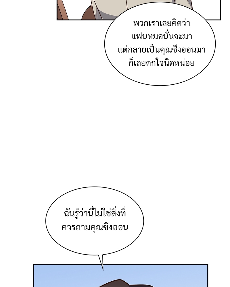 หน้า 64