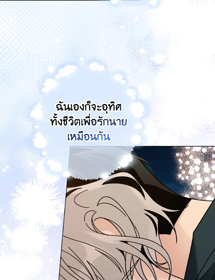 หน้า 99