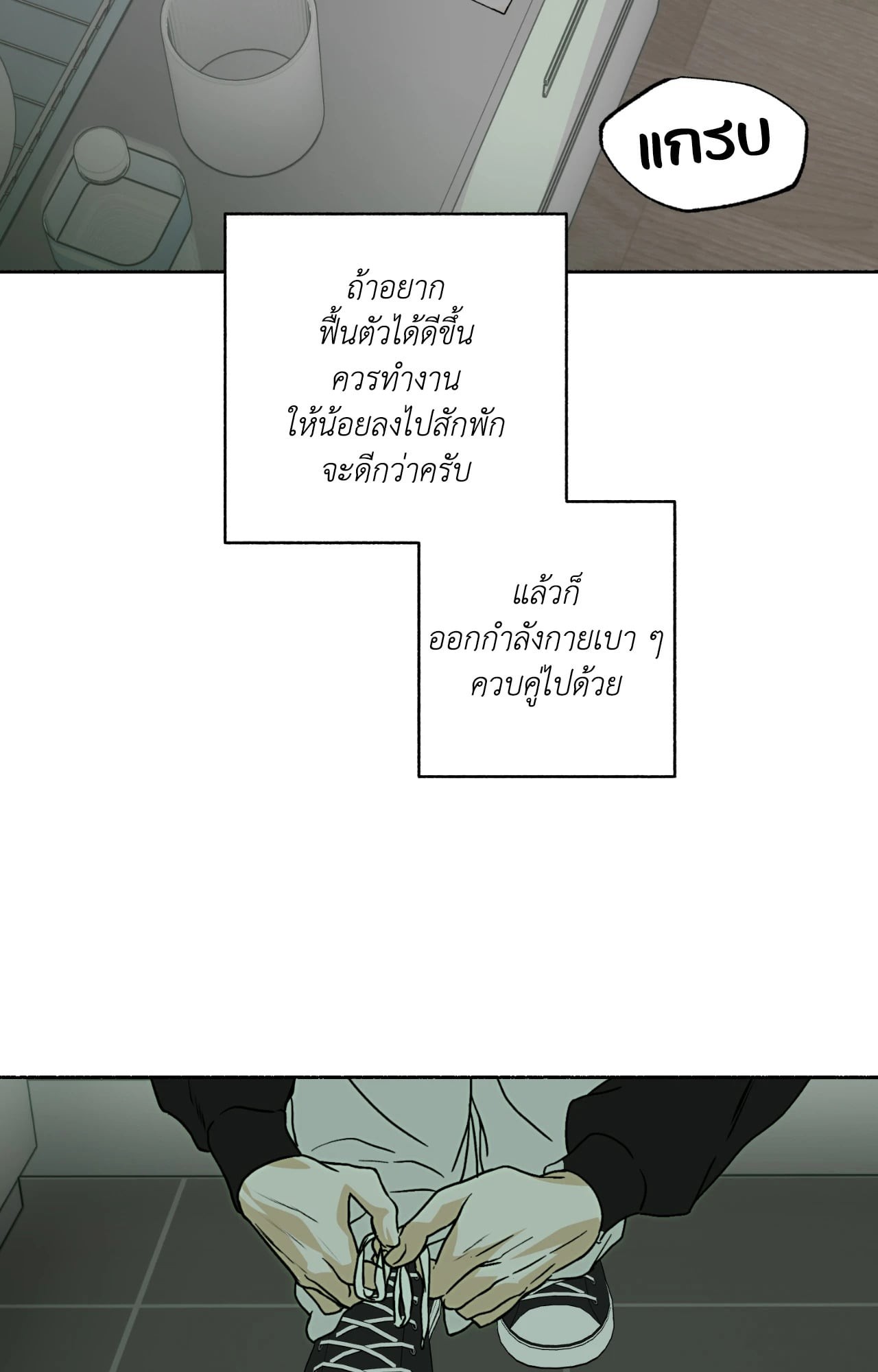 หน้า 40