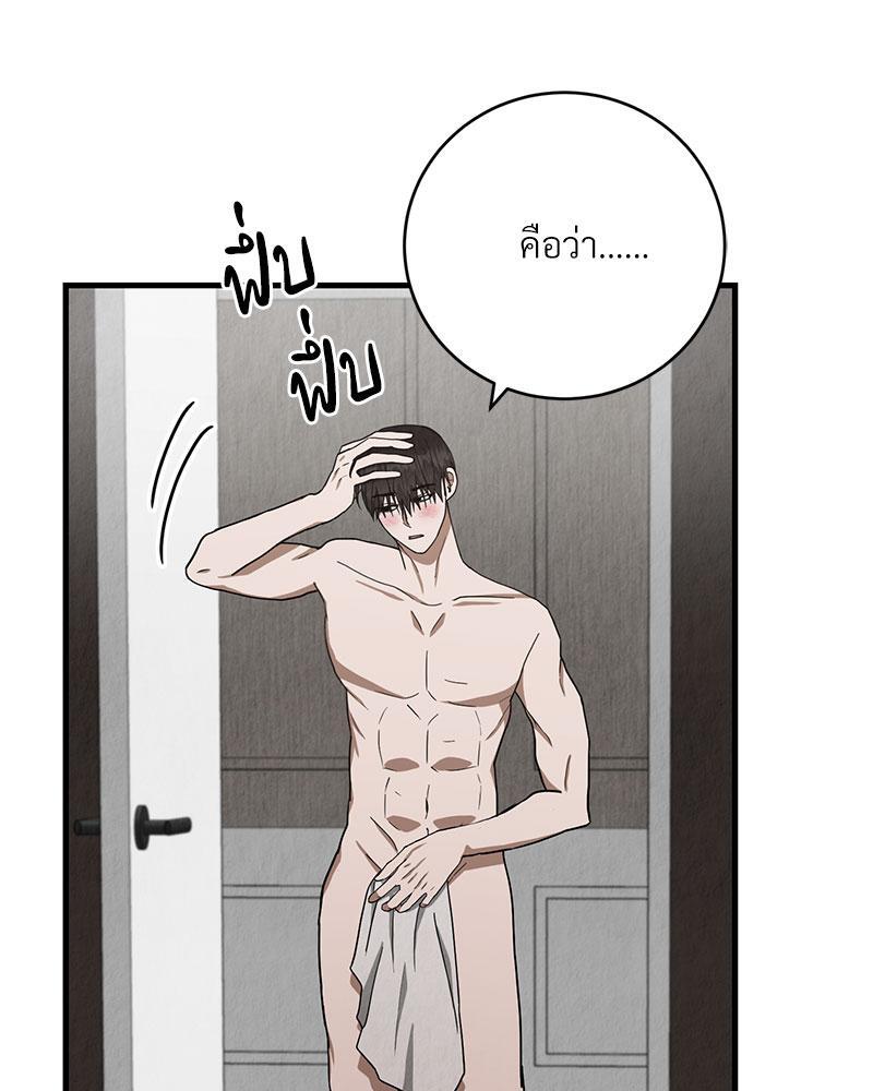หน้า 75