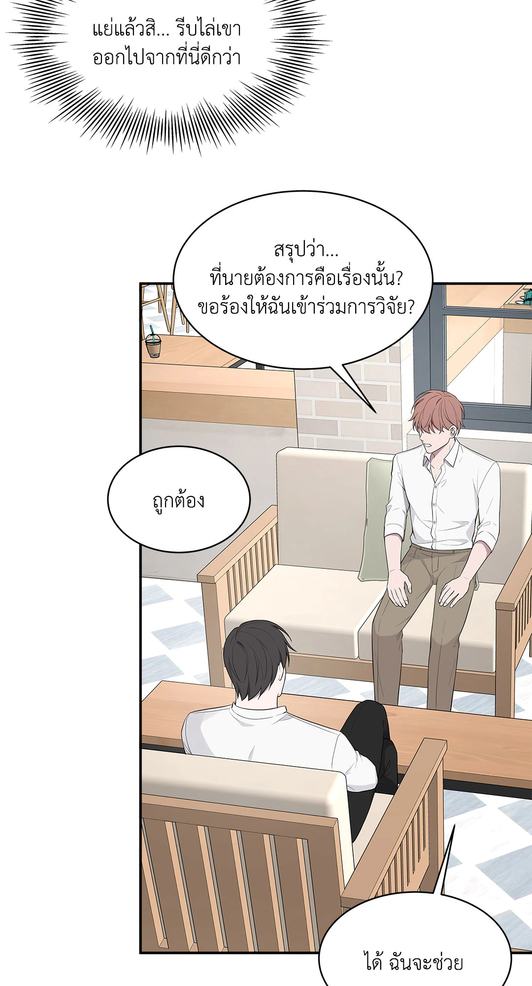 หน้า 30