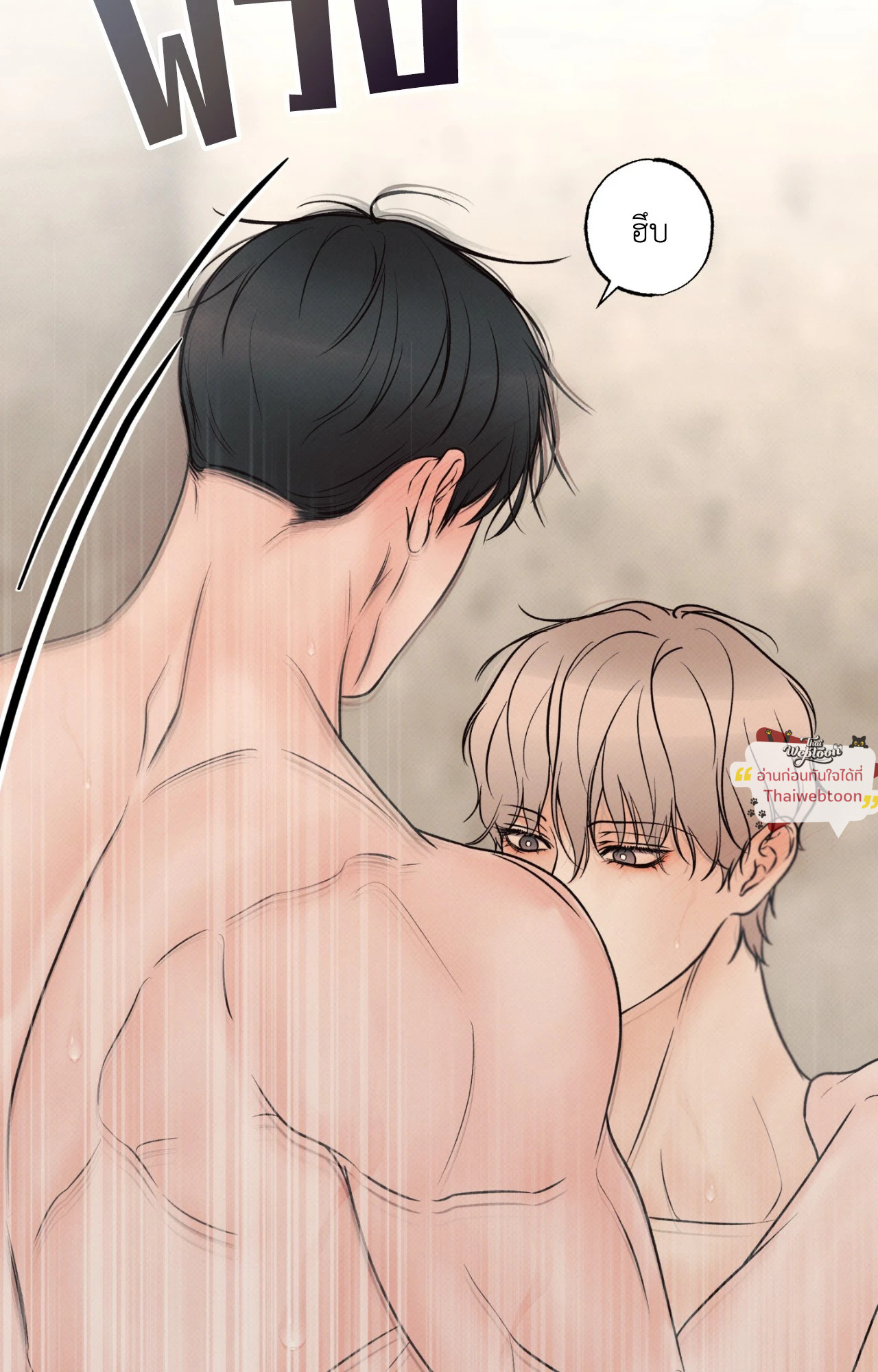 หน้า 53