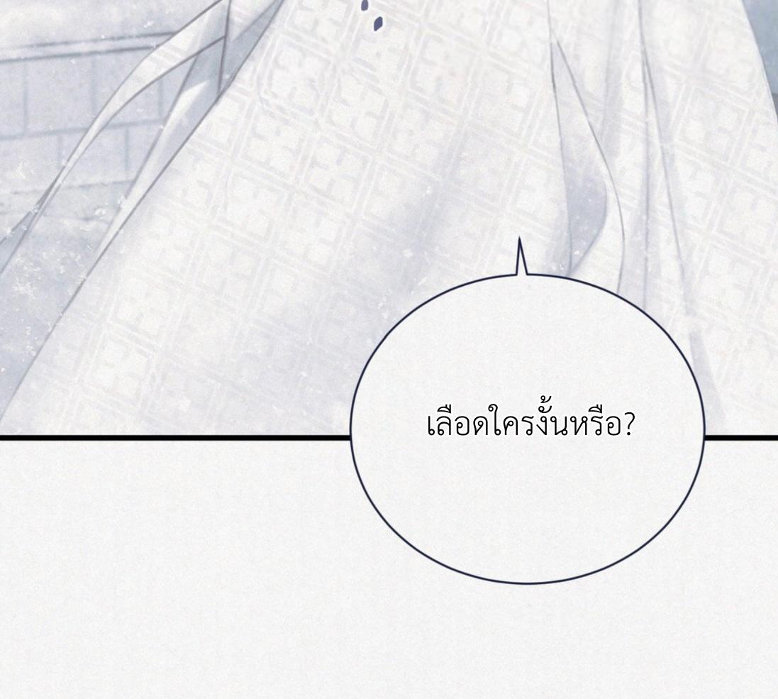 หน้า 122