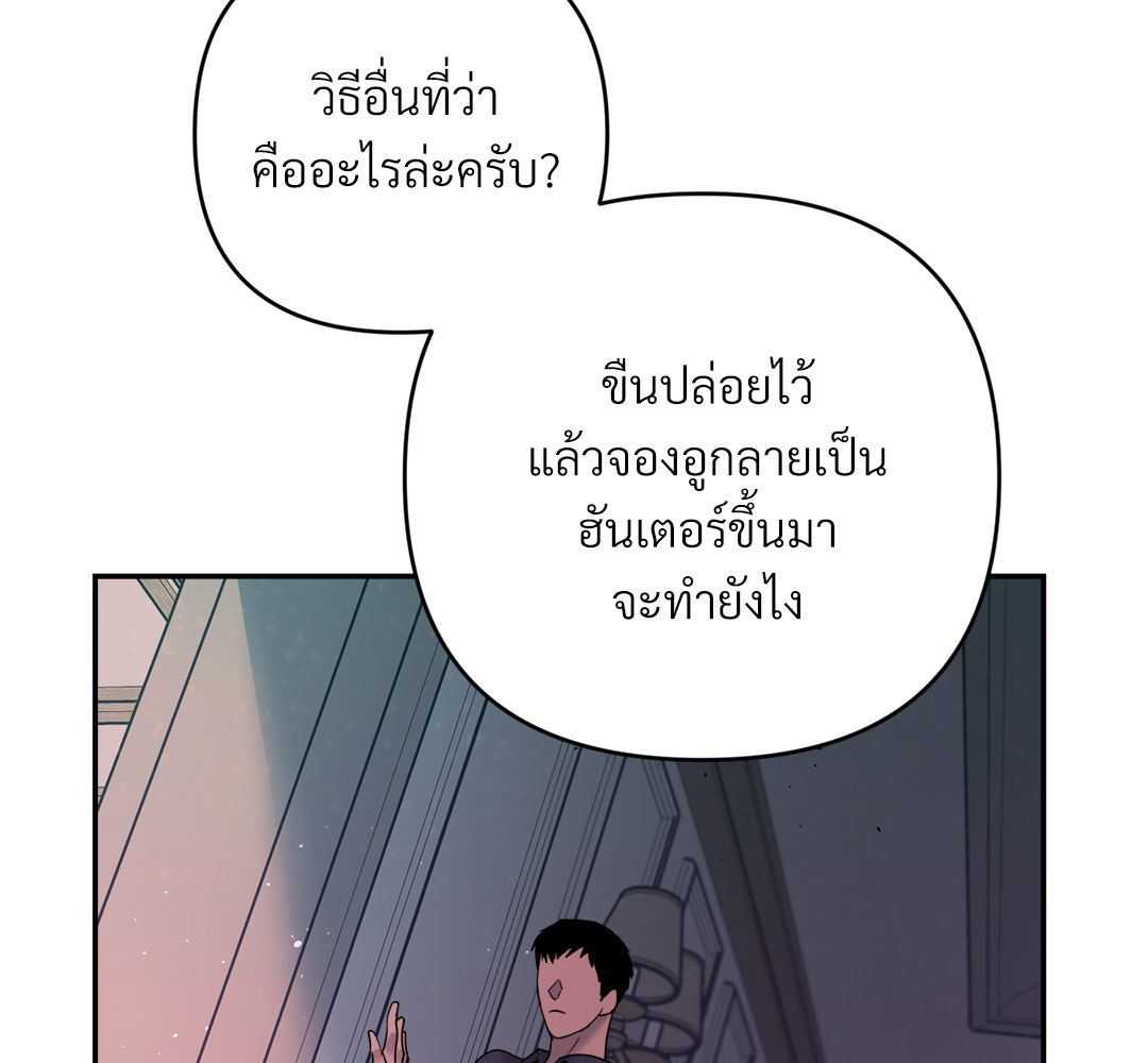 หน้า 115