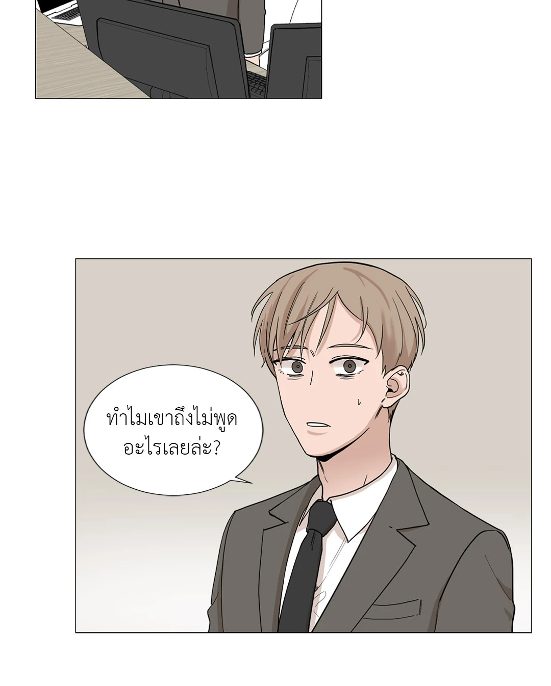 หน้า 33