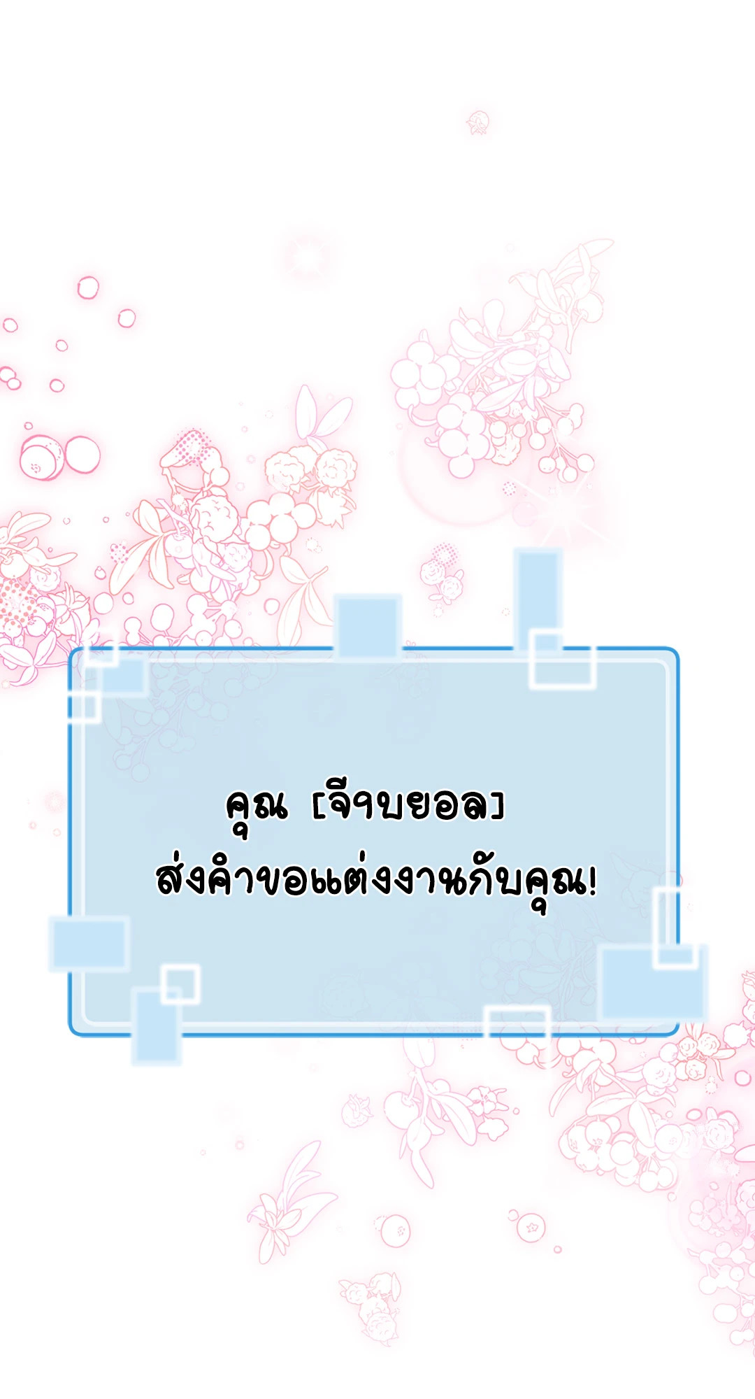 หน้า 92