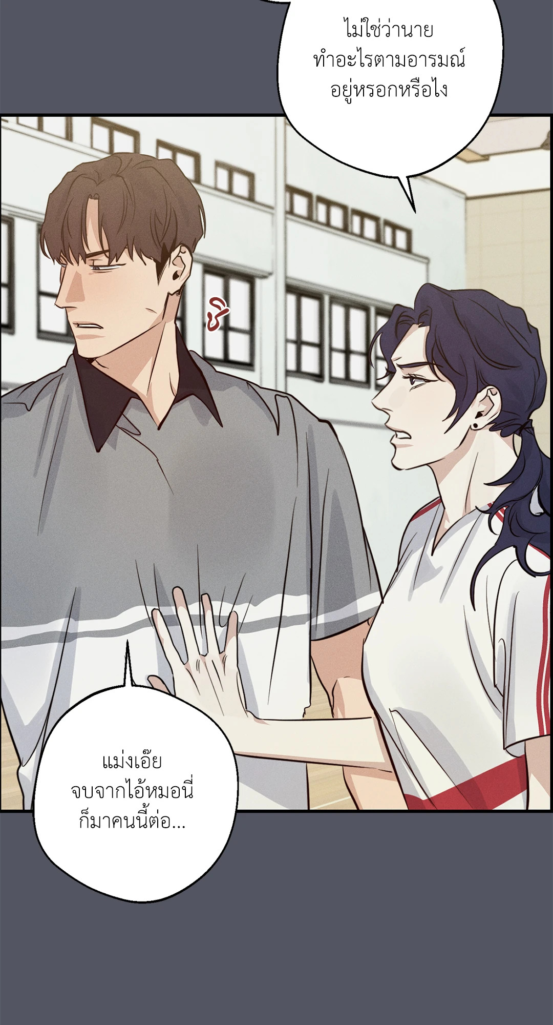 หน้า 57