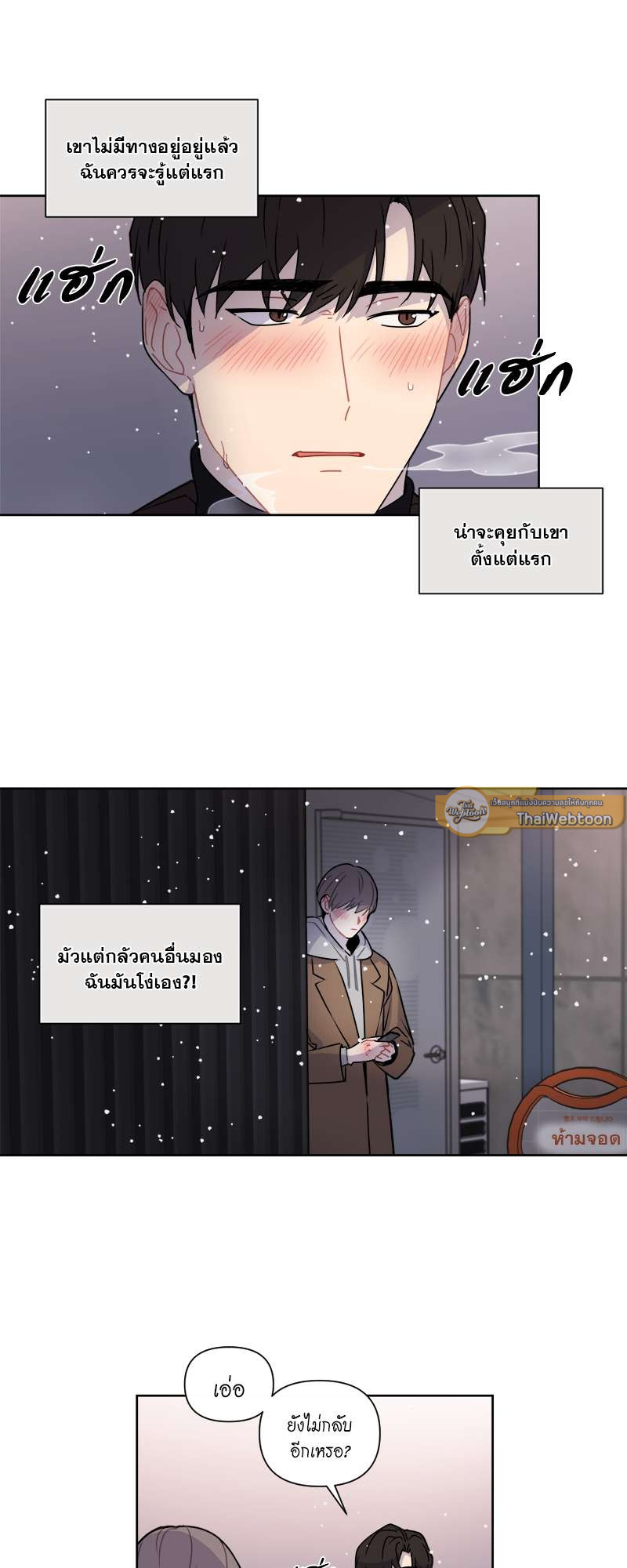 หน้า 32