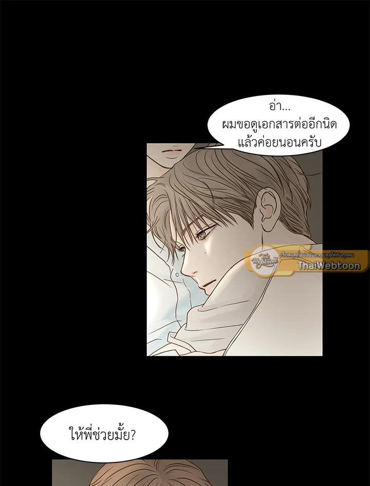 หน้า 49