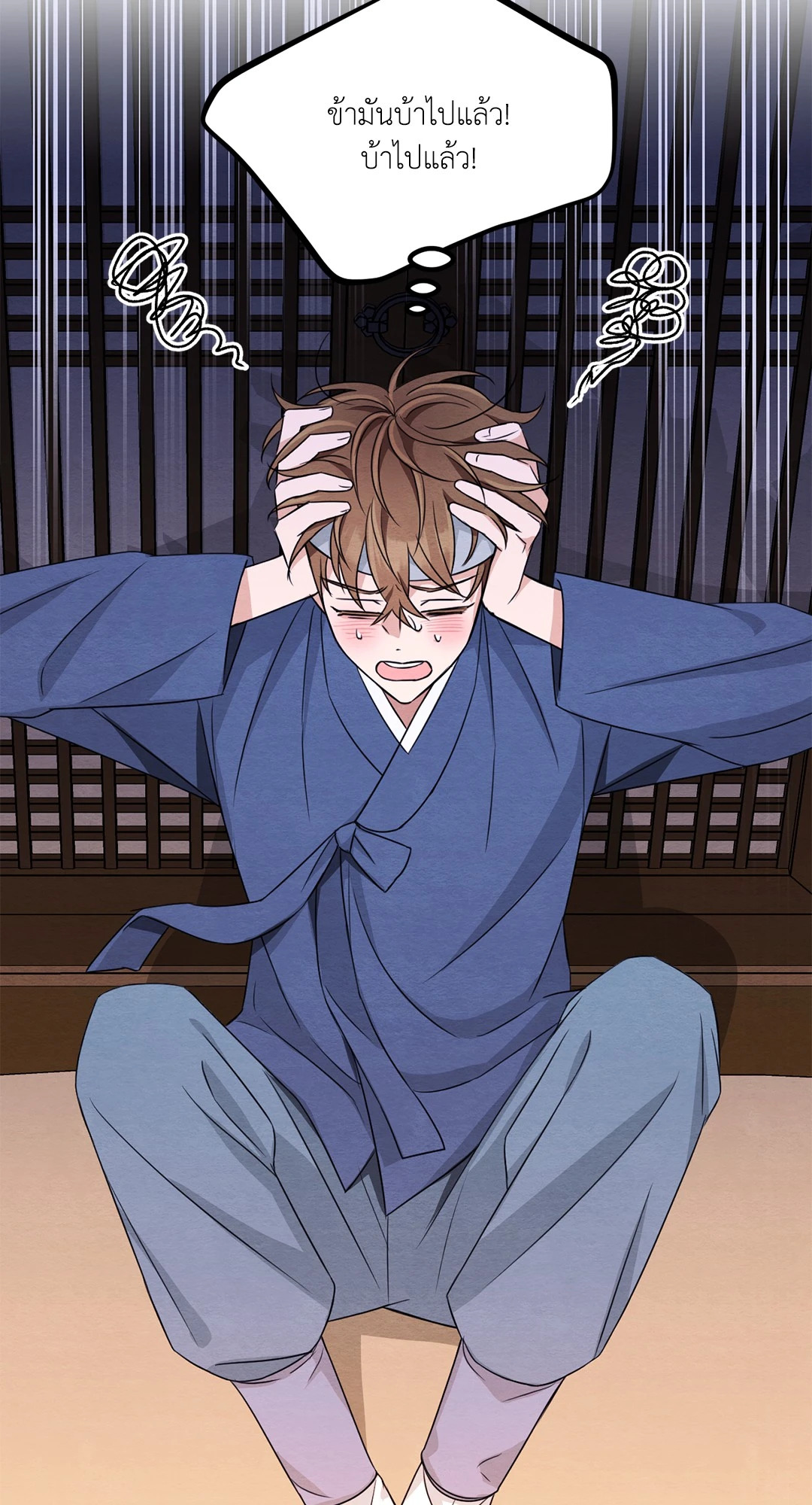 หน้า 38