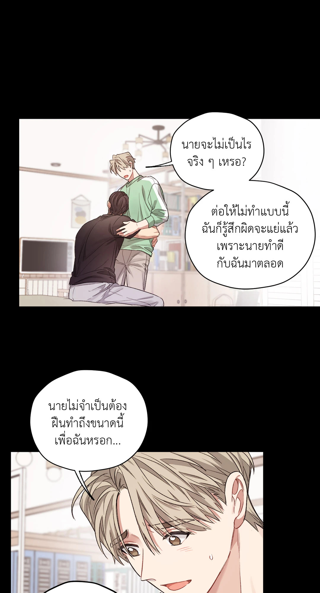 หน้า 21