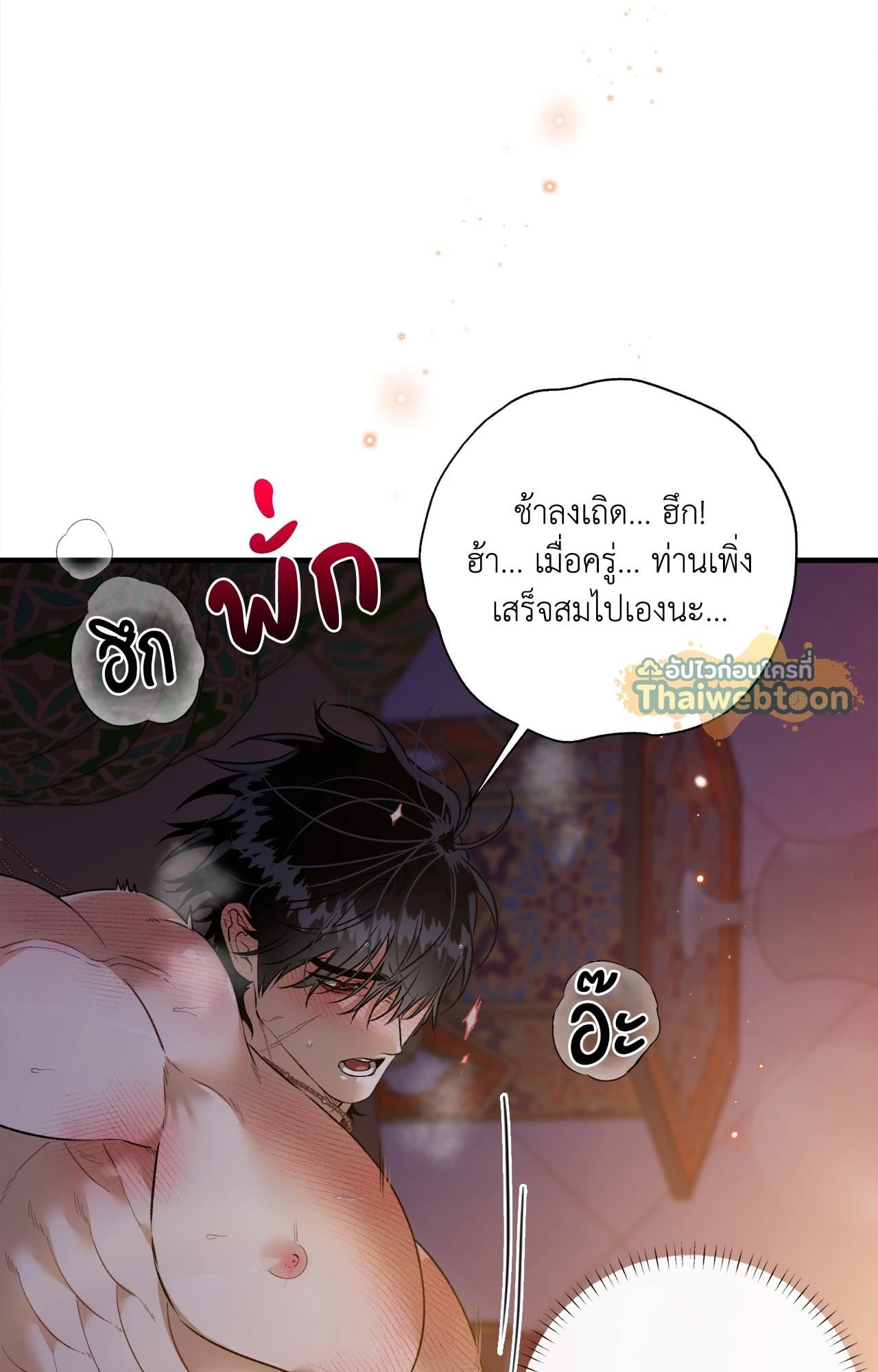 หน้า 77