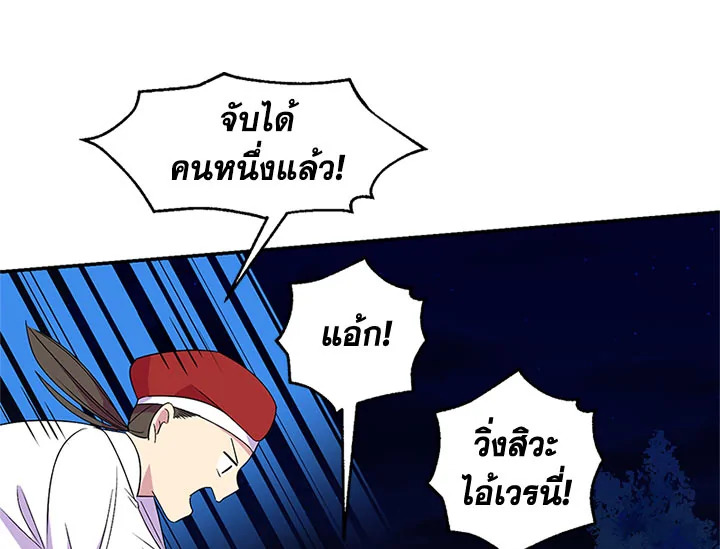 หน้า 74