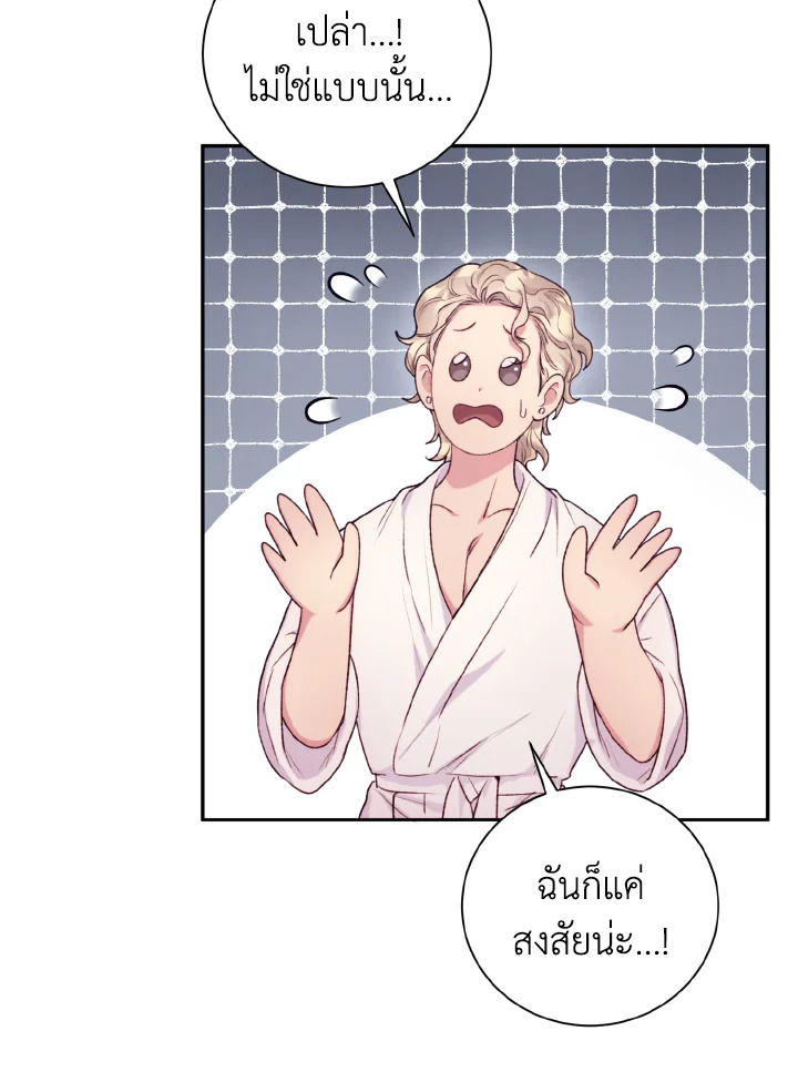 หน้า 88