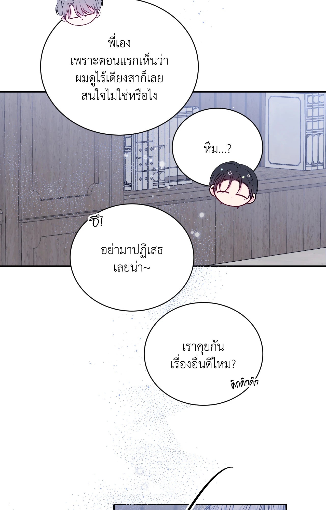หน้า 64