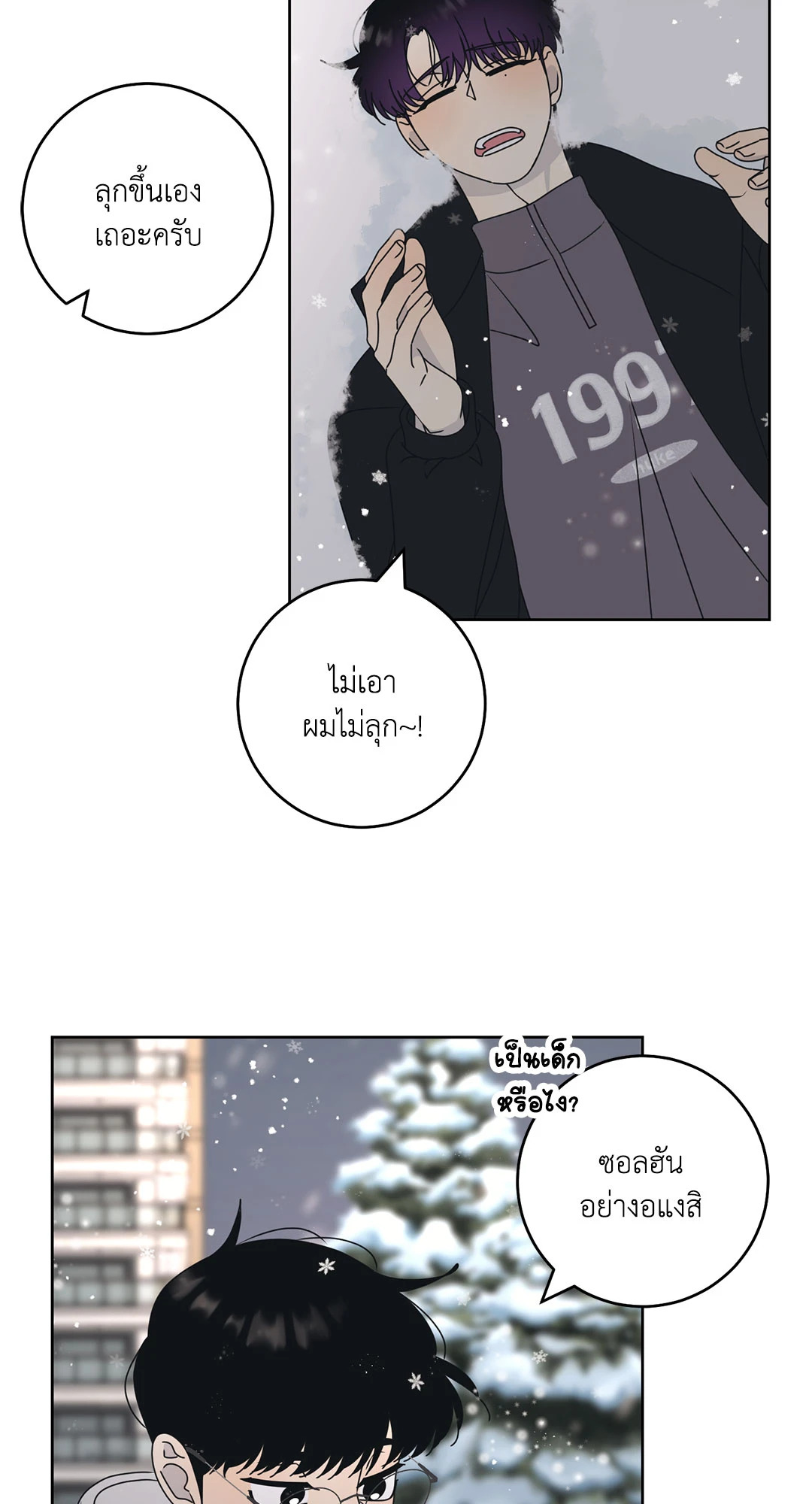 หน้า 39