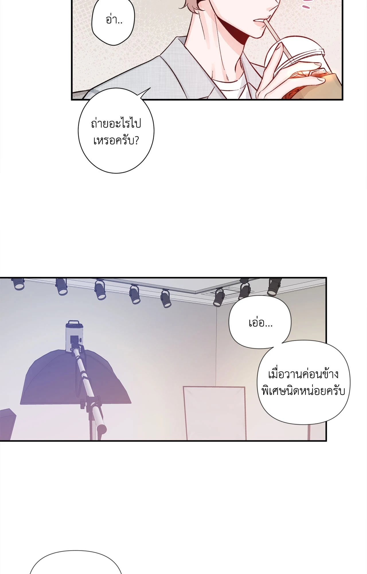 หน้า 24