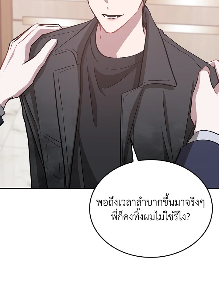 หน้า 95