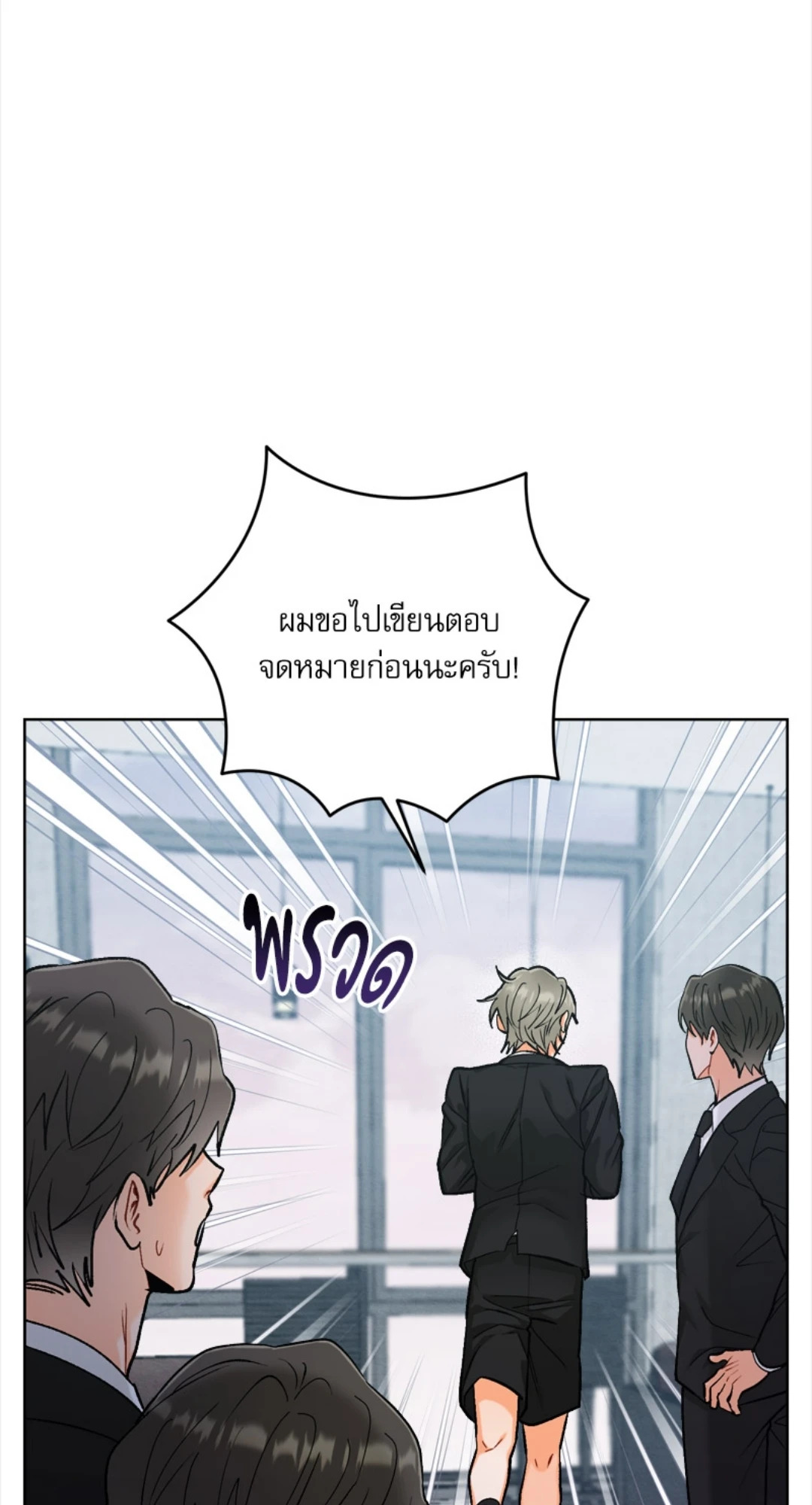 หน้า 76