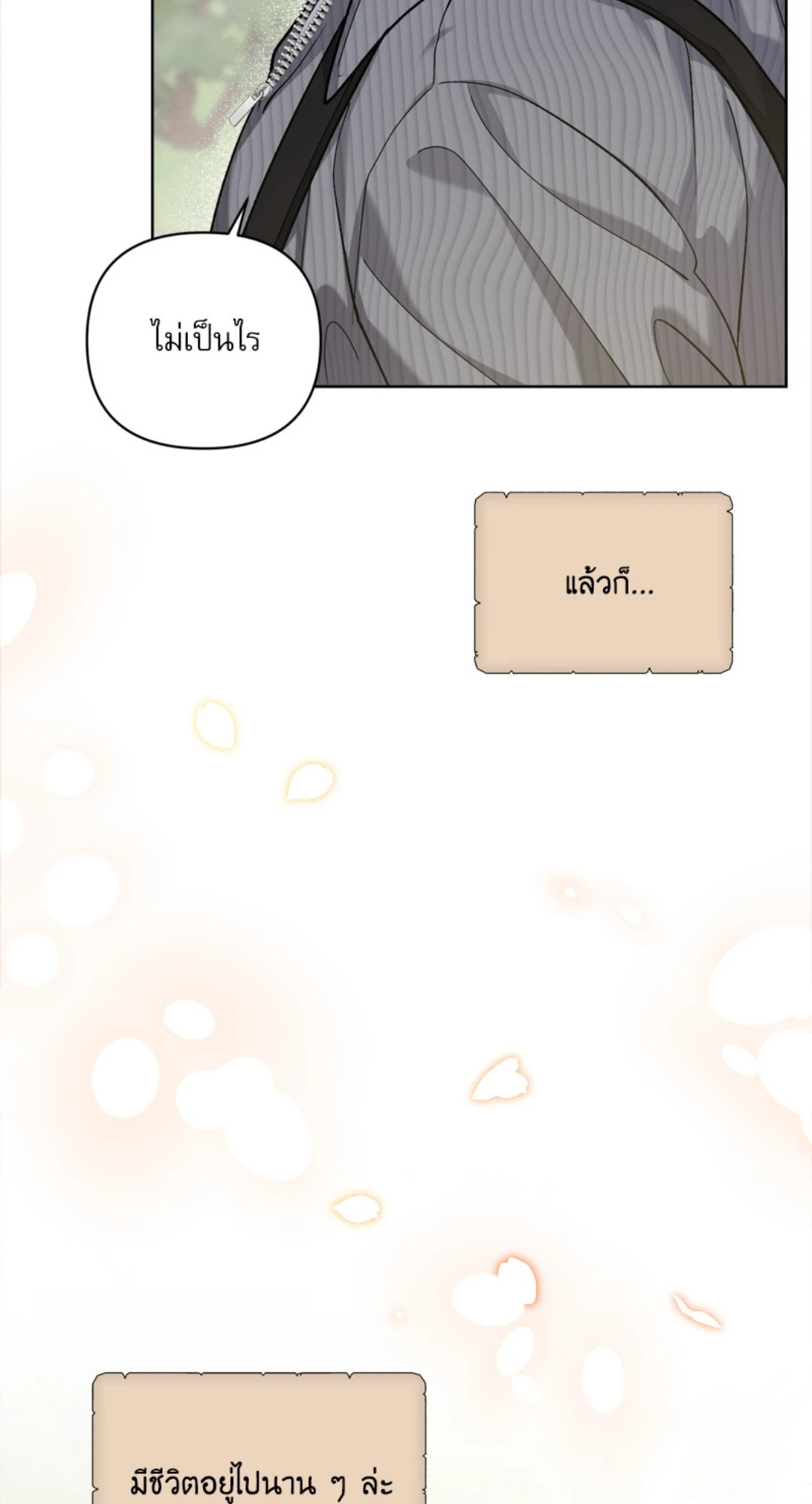 หน้า 97