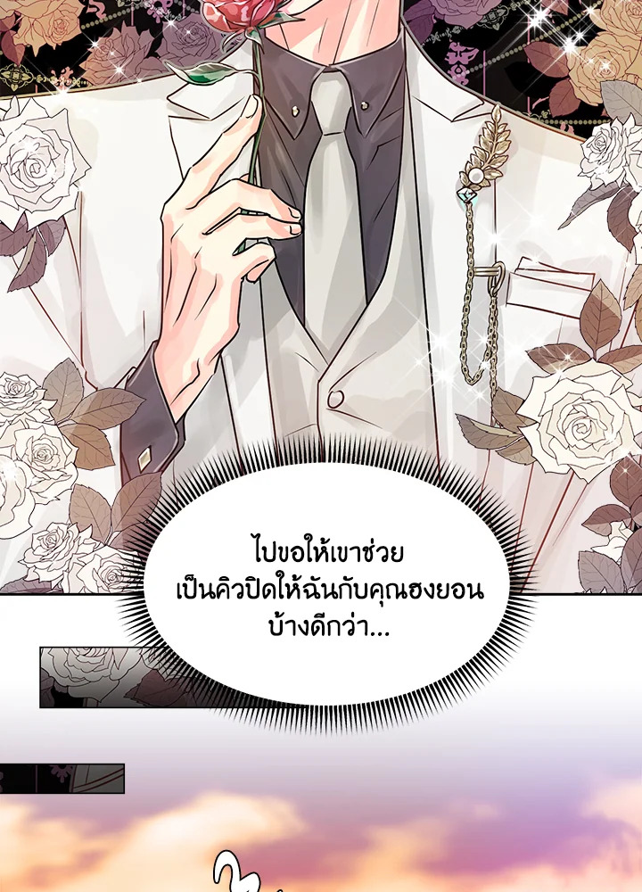 หน้า 59