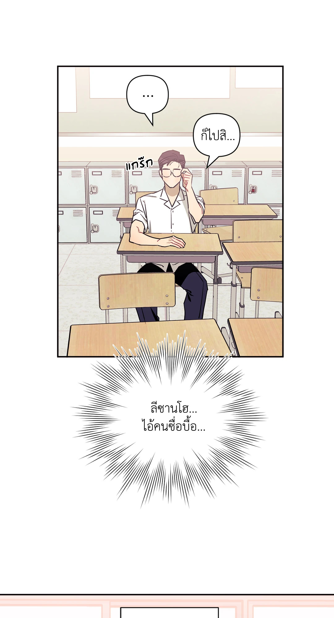 หน้า 58