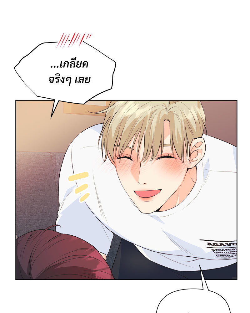 หน้า 81