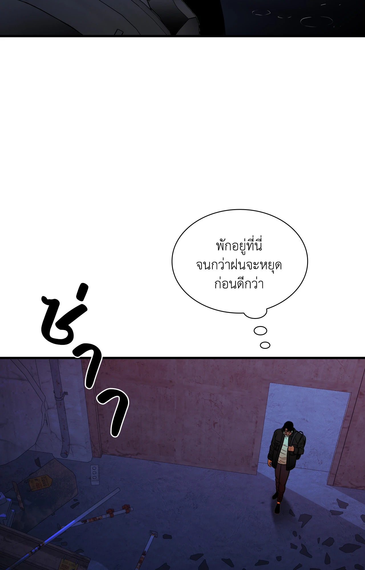 หน้า 48