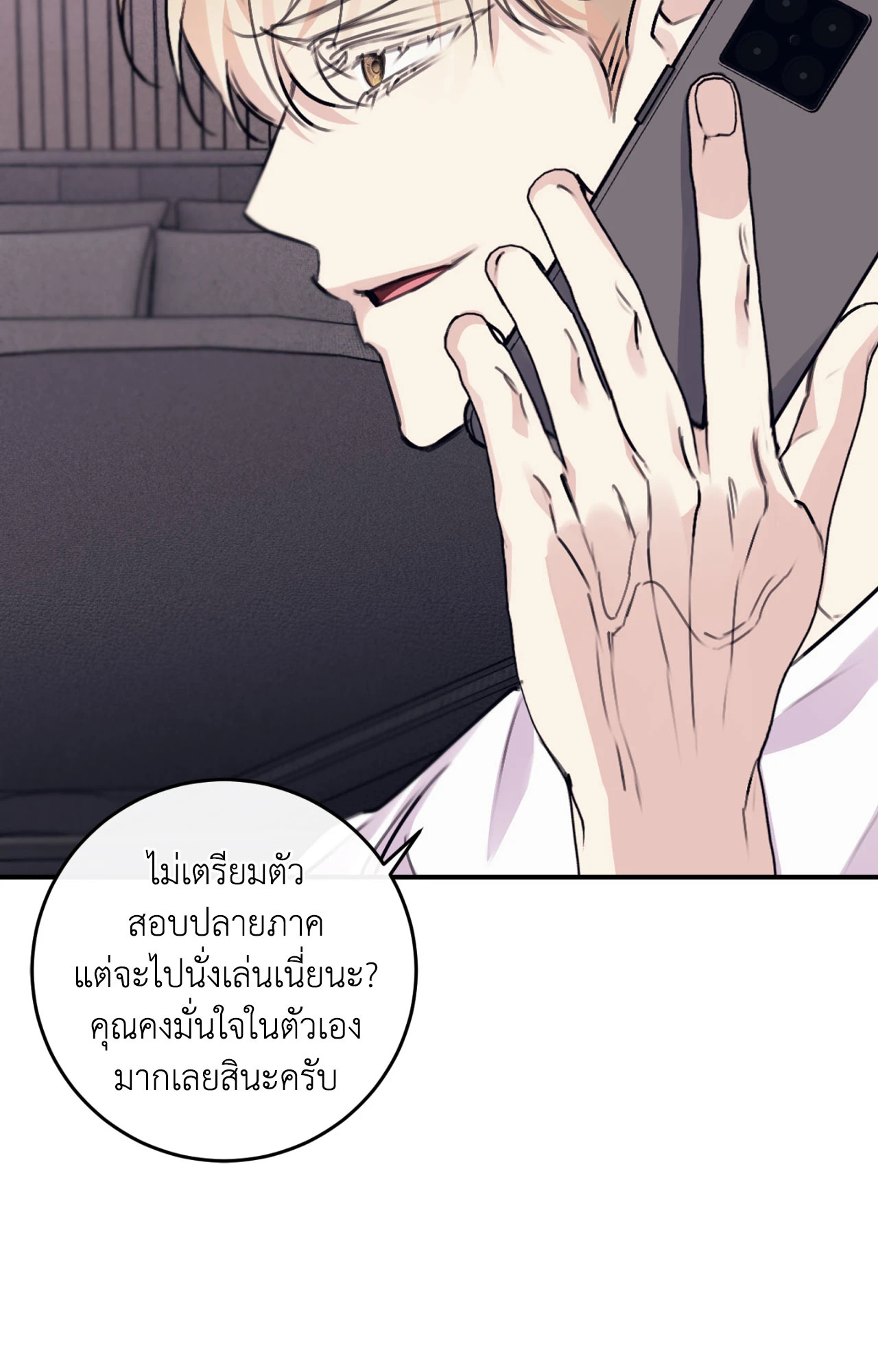 หน้า 39